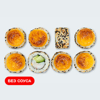 Запеченный острый Эби в Суши Сет