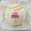 Бенто-торт Загадывай желание в Джем по цене 1750