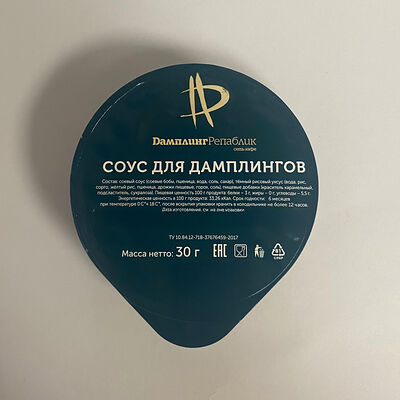 Соус для дамплингов в Дамплинг Репаблик по цене 40 ₽