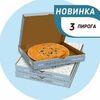 Кавказcкий набор «Три пирога», 3 пирога 28 см в Машенькины пироги по цене 4950