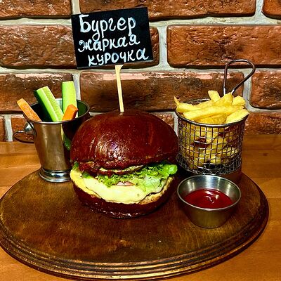 Бургер Жаркая куроча в Burger & Grill по цене 360 ₽