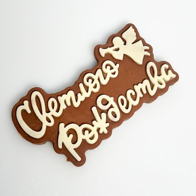 Шоколадка Светлого Рождества в Клубника в шоколаде VeryBerryLab по цене 250 ₽