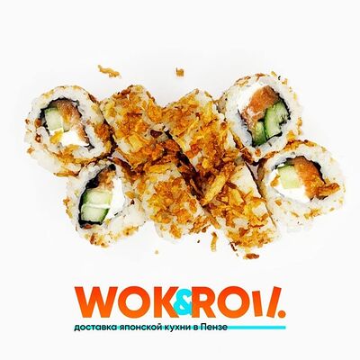 Аляска в Wok&Roll по цене 411 ₽