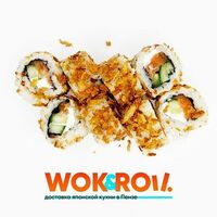 Аляска в Wok&Roll