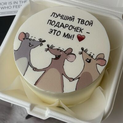 Бенто-торт Три крыски в Кондитерская Конфетка Питер по цене 1800 ₽