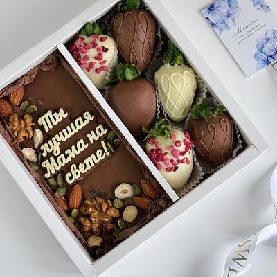 Набор с арт-шоколадкой и клубника в шоколаде в Berry sweets по цене 2575 ₽