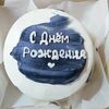 Бенто-торт Шоколад-вишня №13 в Likecake по цене 1590