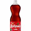 Добрый Cola в Chef Doner 13 по цене 210