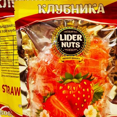 Натуральные конфеты из клубники Кубики Keo Dau в Кафе Pho Ханой по цене 550 ₽