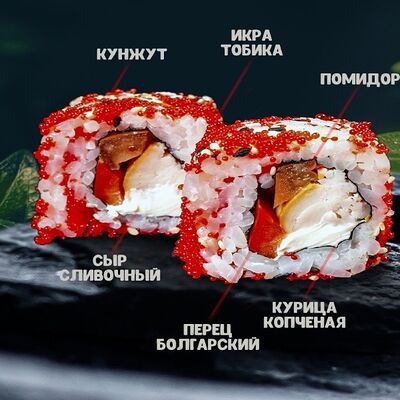 Фреш в Lucky Rolls Halal по цене 414 ₽