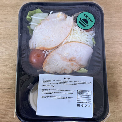 Салат Цезарь с курицейв Шаурма Донер по цене 370 ₽