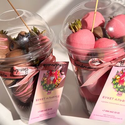 Клубника с голубикой в стакане в Букет Альфред I клубника в шоколаде и букеты по цене 1590 ₽