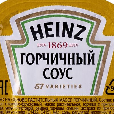 Горчичный соус Heinzв Super Burger по цене 60 ₽