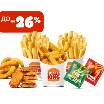 5 закусок с приправой со скидкой в Бургер Кинг по цене 725 ₽
