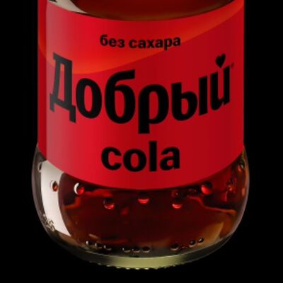 Добрый Кола без сахара в GEREFORD по цене 140 ₽