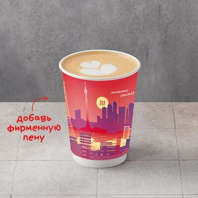 Флэт уайт в Шоколадница по цене 310 ₽