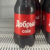 Добрый кола в Бочка по цене 90