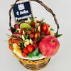 Закуски халяль на день рождения в корзинке в Дарите красиво по цене 5500