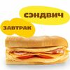 Омлет и бекон мелт в Subway & SUBJOY по цене 100