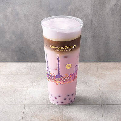 Айс бабл латте Барбарис с пеной таро в Шоколадница по цене 390 ₽
