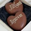 Дубайские сердца с надписью Любимой Мамочке в Delish по цене 2700