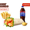 Шримп Ролл Сырный Дуэт Кинг Комбо в Бургер Кинг по цене 660