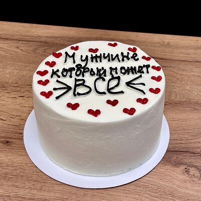 Бенто-торт Мужчине, который может все в Nu Natali Cakes по цене 2800 ₽