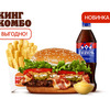 Воппер Сибирский Кинг Комбо в Burger King по цене 640