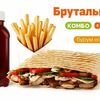 Брутальный обед в Место вкуса по цене 1140