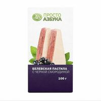 Белевская пастила с черной смородиной в Азбука Вкуса Экспресс Меню