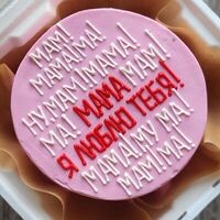 Бенто Мама! в Bala bakery
