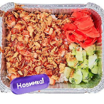 Тяхан с курицей в Чикен Пицца по цене 275 ₽