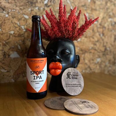 Sport Ipa в Синий пони по цене 440 ₽