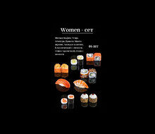 Women-сет в Не скажу, где Я по цене 3800 ₽