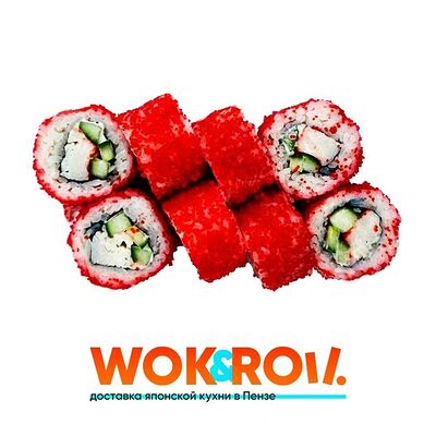 Калифорния New в Wok&Roll по цене 242 ₽