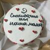 Бенто-торт Клубничный рай №43 в Likecake по цене 1590