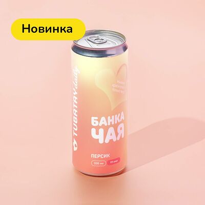 Банка чая персик в Тюбетей по цене 388 ₽