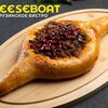 Лодочка по-аджарски с Кучмачи в Cheeseboat по цене 820