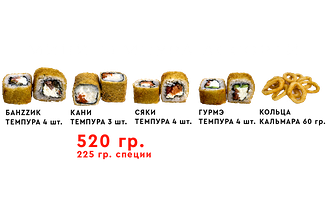 Мини темпура ассорти в Банzzик по цене 650 ₽