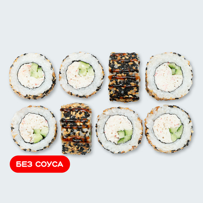 Калифорния в кунжуте в Суши Сет по цене 499 ₽