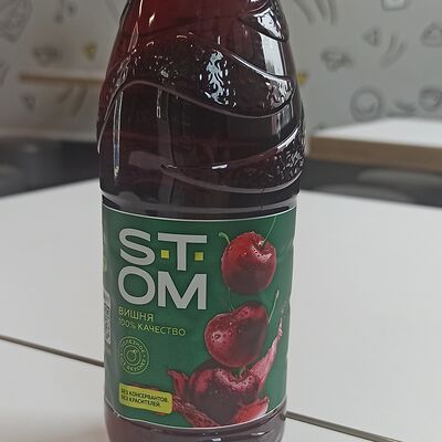 Нектар Вишняв Habits Berger по цене 200 ₽