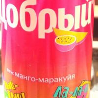 Добрый Манго-маракуйя в Культ хот-дога