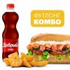 Комбо Лосось Крем-Чиз 30 cм в Subway по цене 1450