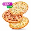 Pizza Mix 2 в Edoo по цене 1675