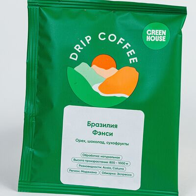 Дрип пакет Бразилия в Green house по цене 185 ₽
