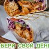 Собери свой дёнер в MeatMe по цене 35