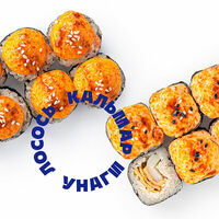 Пара Унаги в Сушишоп