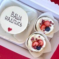 Набор Бенто-торт с вашей надписью и 2 капкейка с ягодами в Panicake
