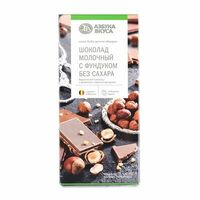 Шоколад молочный без сахара с орехами, Азбука Вкуса в Азбука Вкуса Экспресс Меню