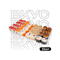 Сет Суши бокс в SUSHIBOX